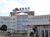 通化国家电网宁夏分公司